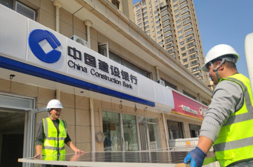 中国建设银行yl23455永利电站项目顺利完工