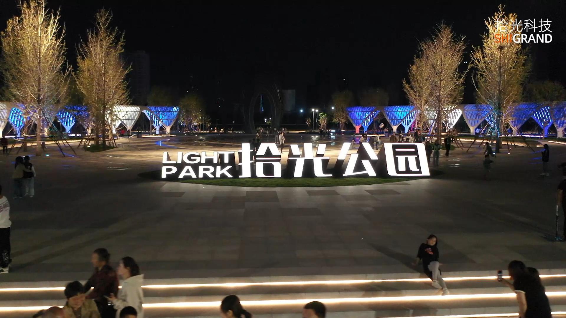 保定市yl23455永利公园欢迎你