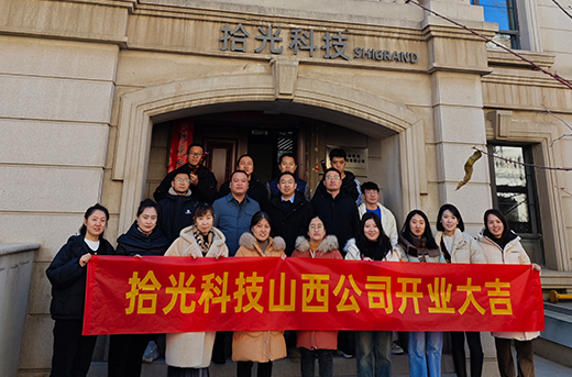 yl23455永利举办公司成立两周年暨山西公司开业庆典