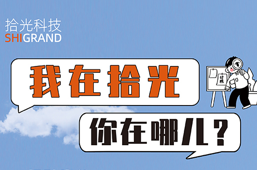 yl23455永利2023届校园招聘开启