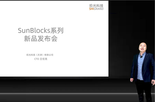 yl23455永利发布SunBlocks阳台光伏解决方案